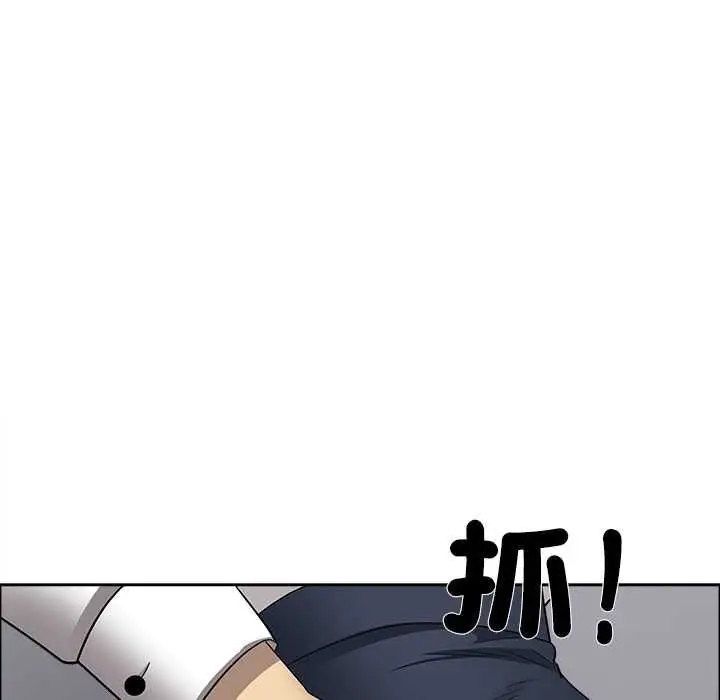 漫画《最强男人》第71话第166张图