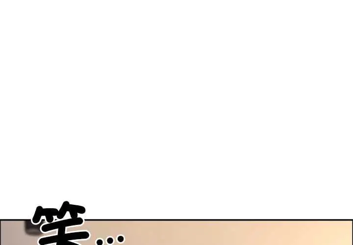 漫画《最强男人》第71话第4张图