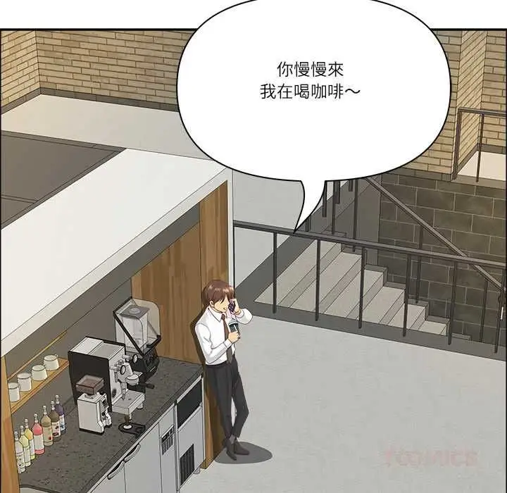 漫画《最强男人》第71话第57张图