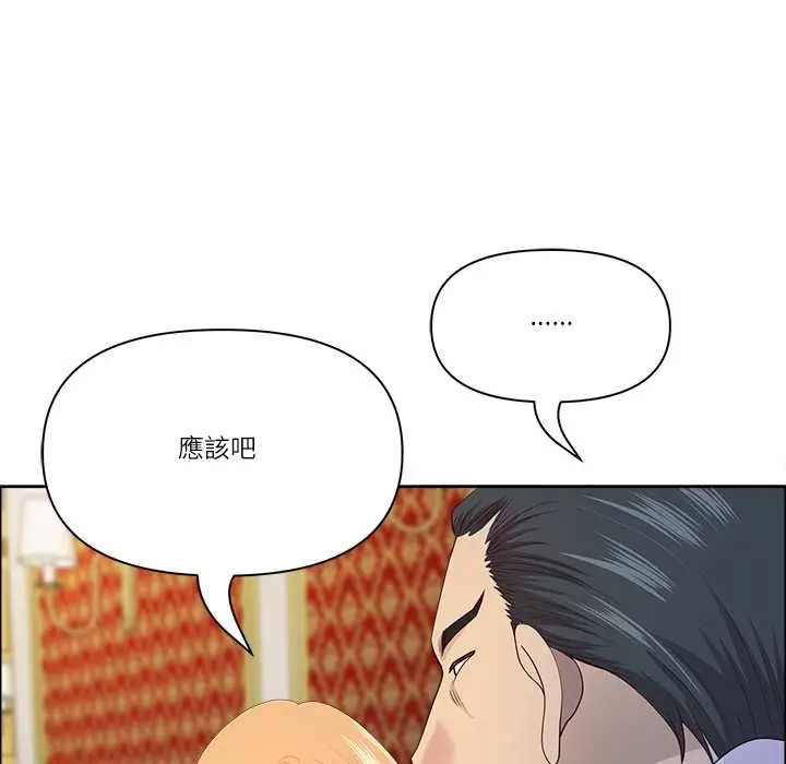 漫画《最强男人》第71话第73张图