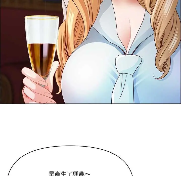 漫画《最强男人》第71话第89张图