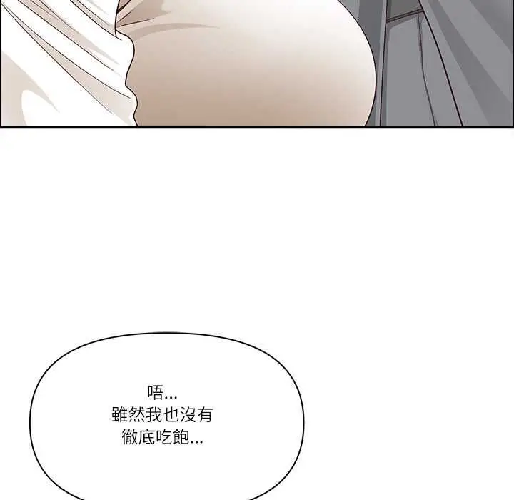漫画《最强男人》第72话第100张图