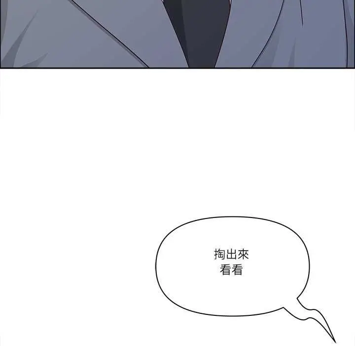 漫画《最强男人》第72话第107张图