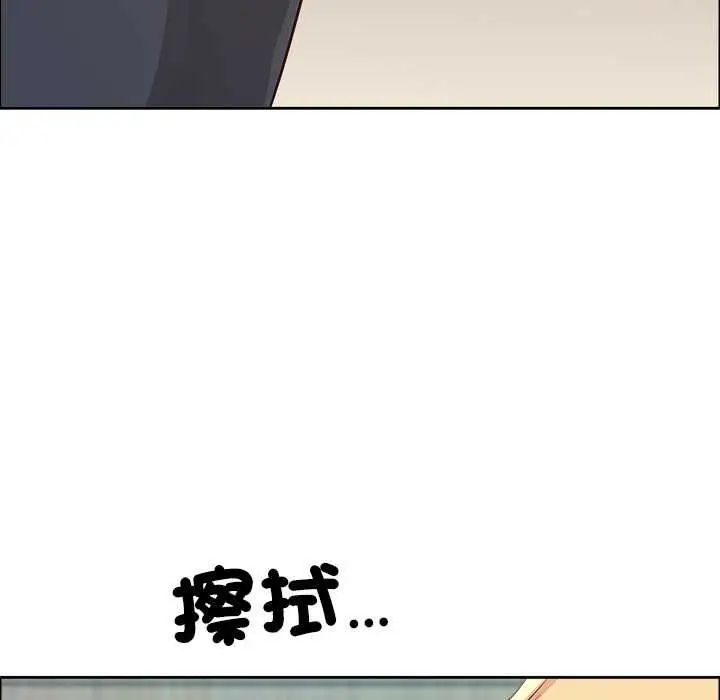 漫画《最强男人》第72话第37张图