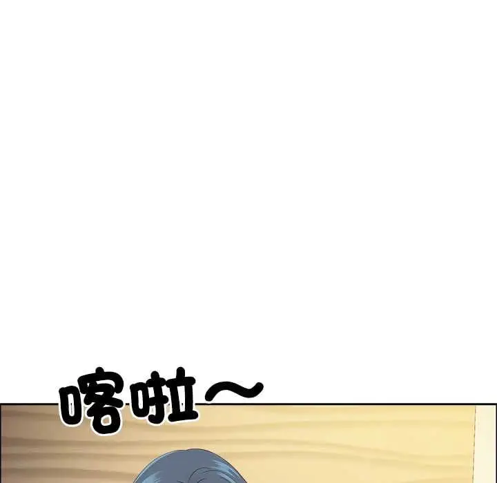 漫画《最强男人》第72话第50张图