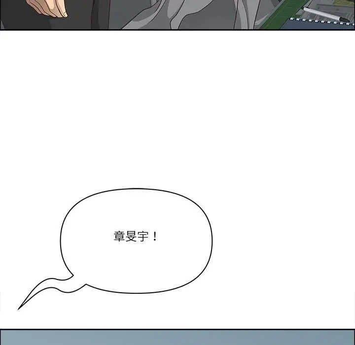 漫画《最强男人》第72话第69张图