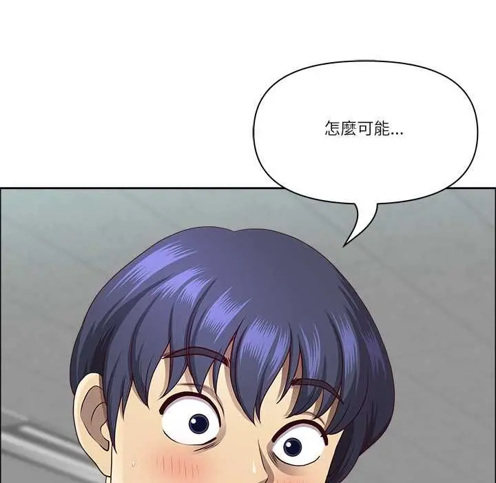 漫画《最强男人》第72话第94张图