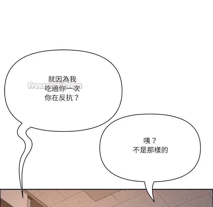 漫画《最强男人》第72话第98张图