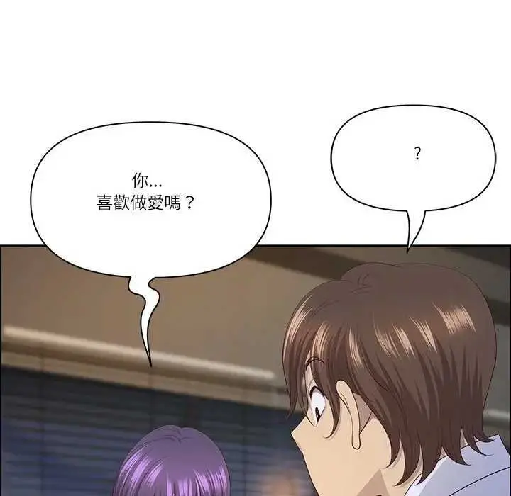 漫画《最强男人》第73话第160张图