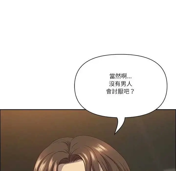 漫画《最强男人》第73话第162张图