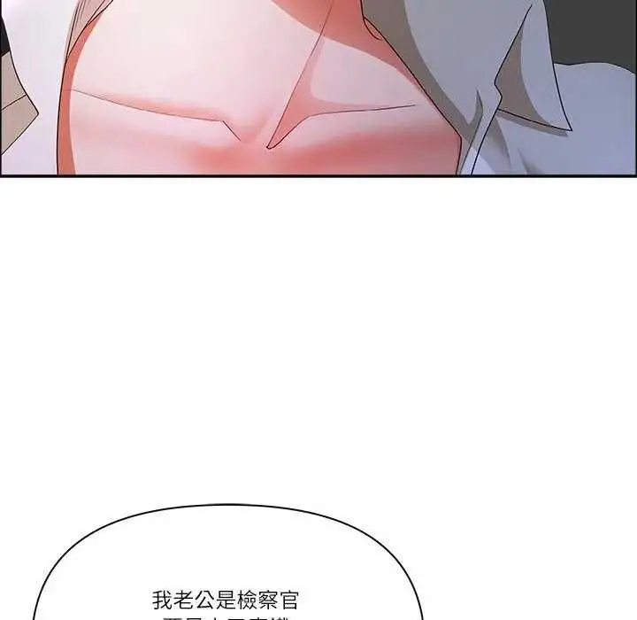 漫画《最强男人》第73话第27张图