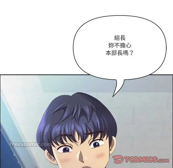 漫画《最强男人》第73话第30张图