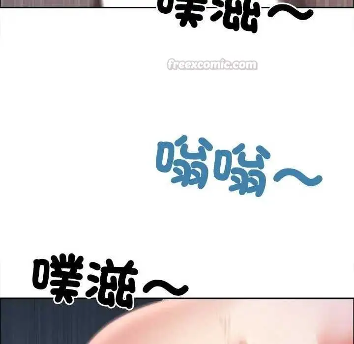 漫画《最强男人》第73话第45张图