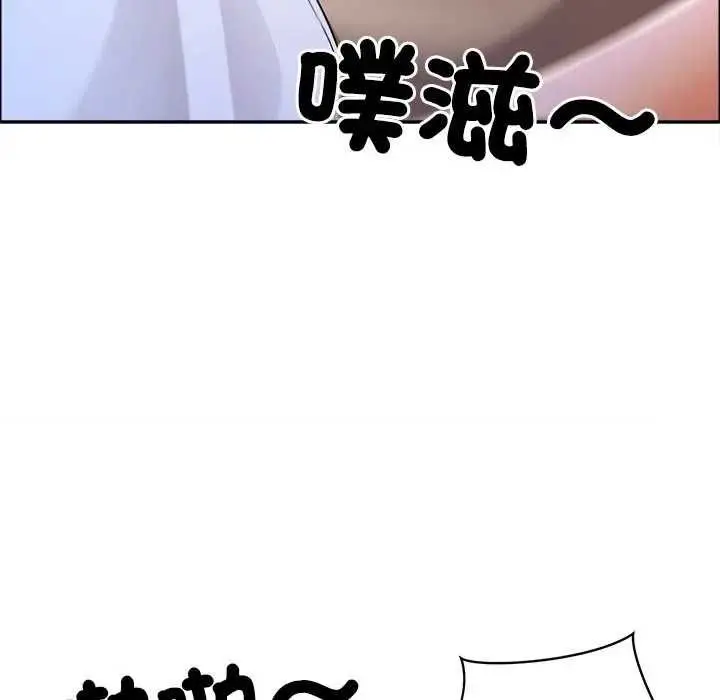 漫画《最强男人》第73话第47张图