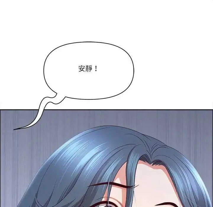 漫画《最强男人》第73话第52张图