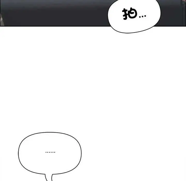 漫画《最强男人》第73话第63张图