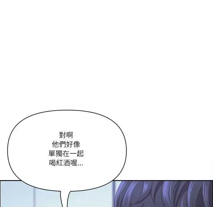 漫画《最强男人》第73话第77张图