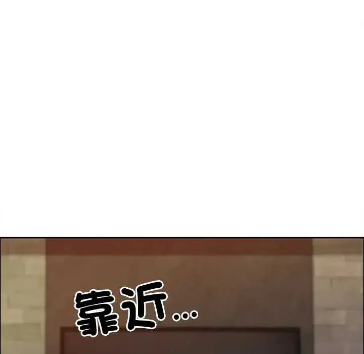 漫画《最强男人》第74话第107张图