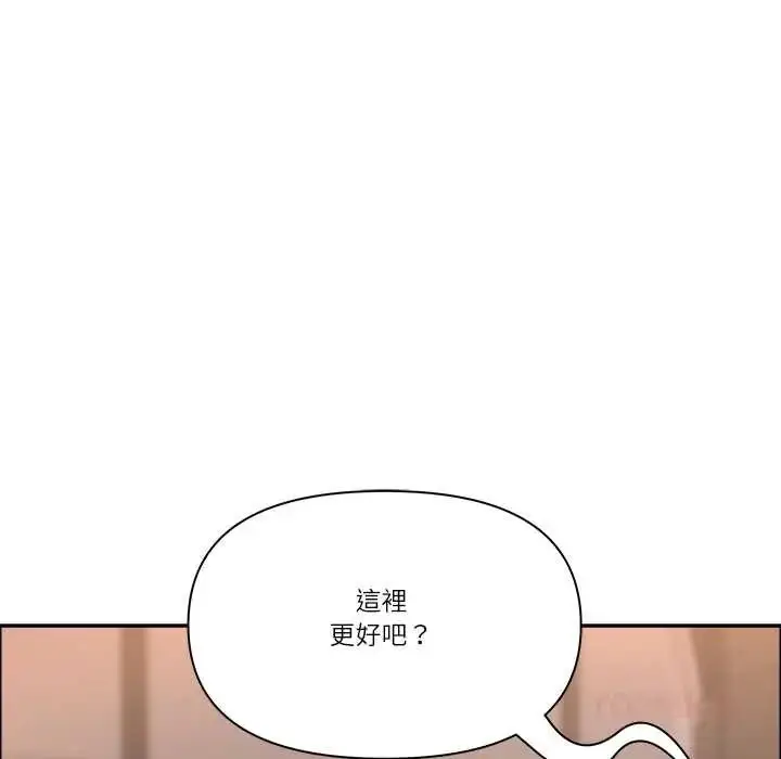 漫画《最强男人》第74话第138张图