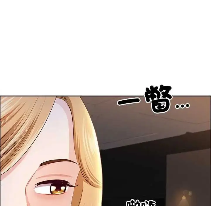 漫画《最强男人》第74话第141张图