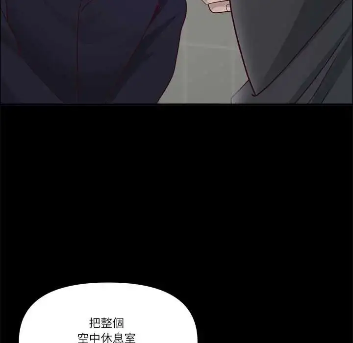 漫画《最强男人》第74话第155张图