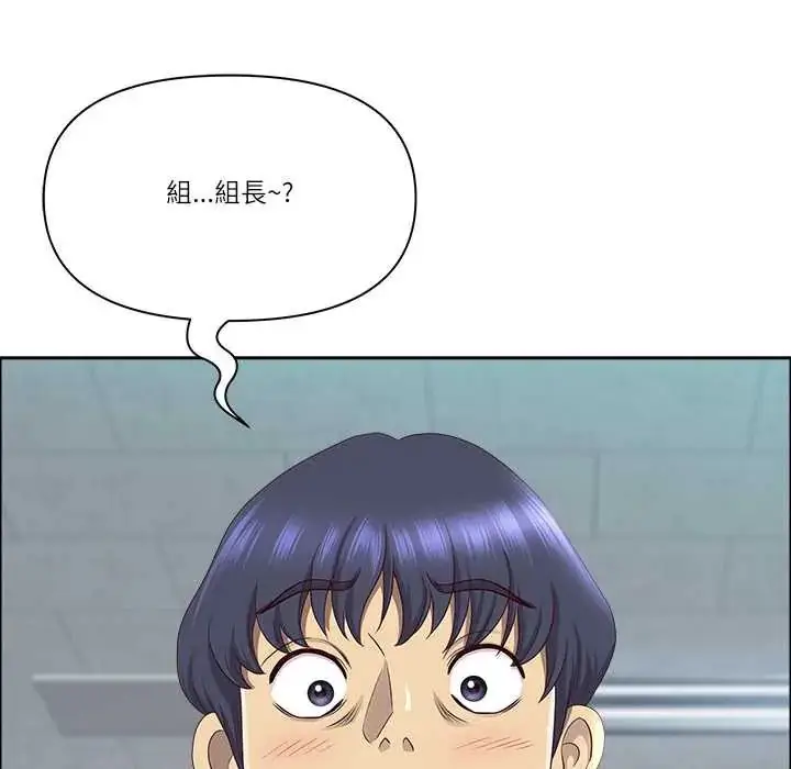 漫画《最强男人》第74话第31张图