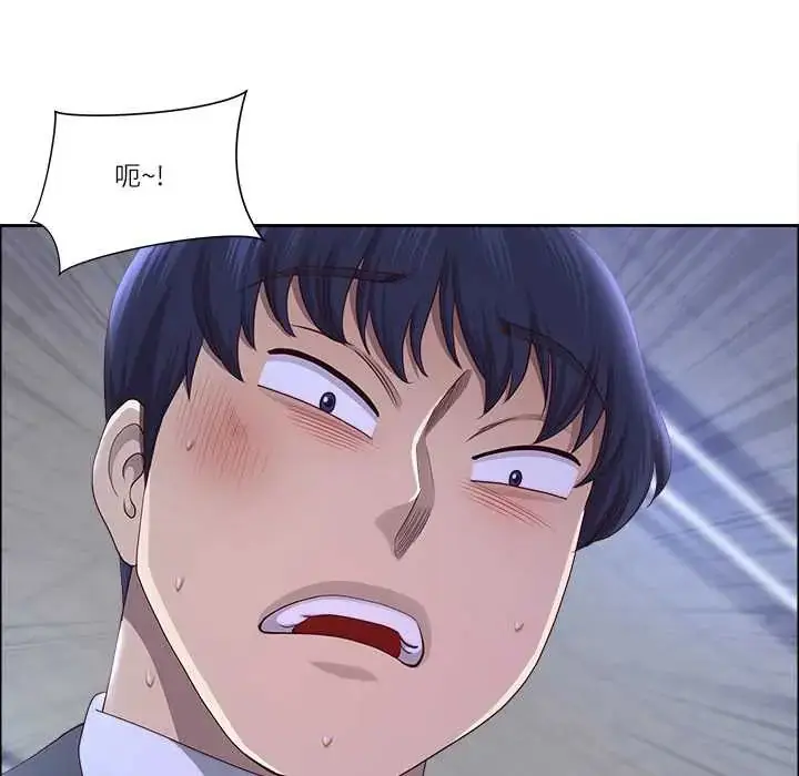 漫画《最强男人》第74话第54张图