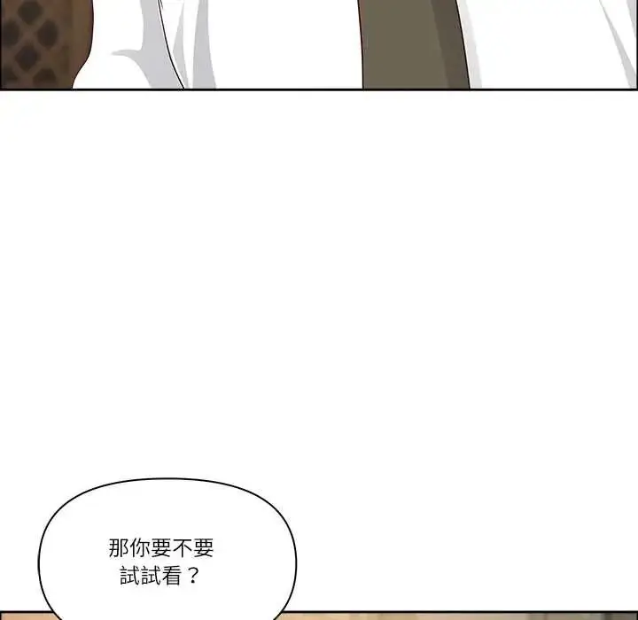 漫画《最强男人》第74话第6张图