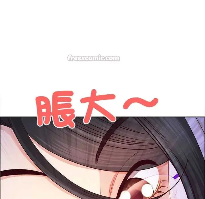 漫画《最强男人》第74话第60张图