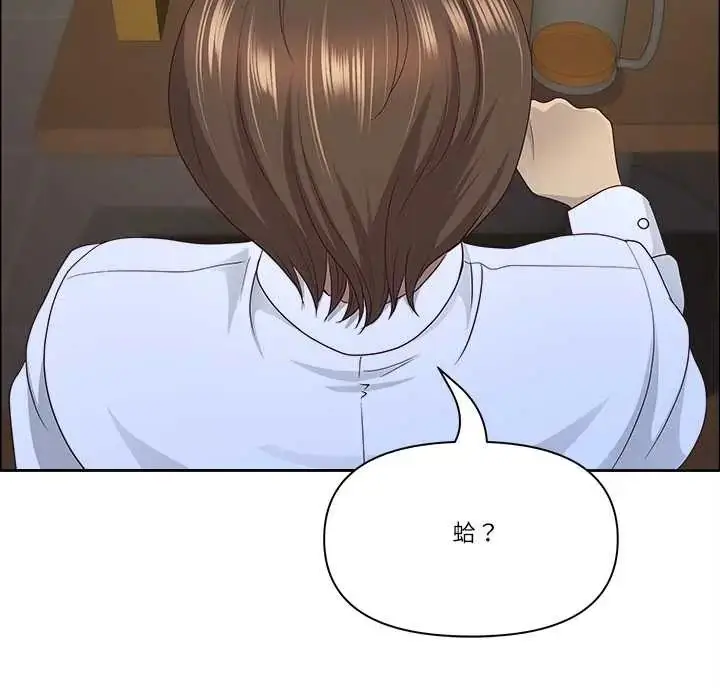 漫画《最强男人》第74话第8张图