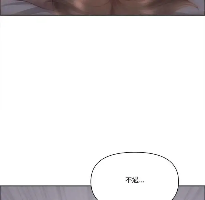 漫画《最强男人》第74话第91张图