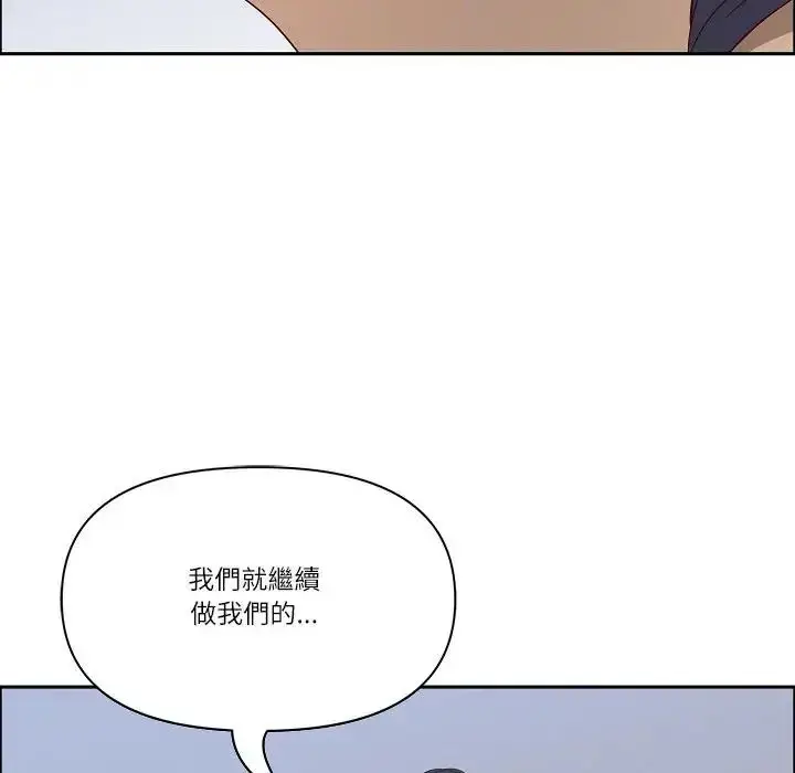 漫画《最强男人》第75话第122张图