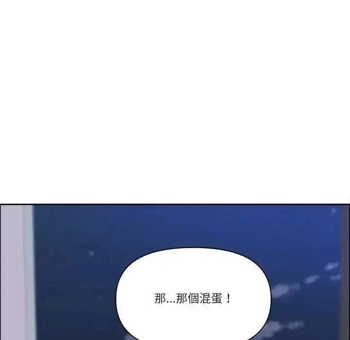 漫画《最强男人》第75话第140张图