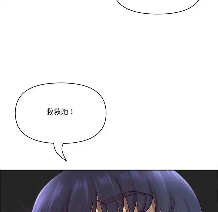 漫画《最强男人》第75话第163张图
