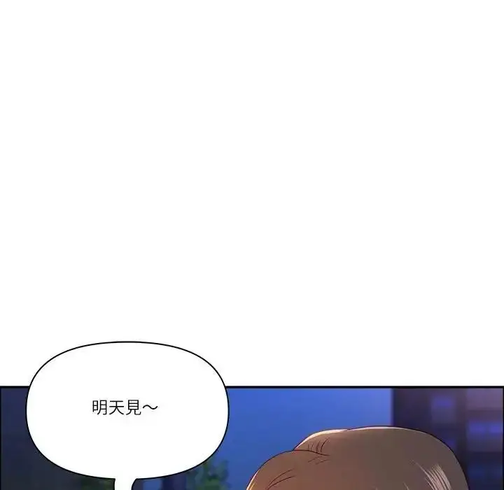 漫画《最强男人》第75话第35张图