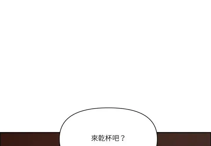 漫画《最强男人》第75话第4张图