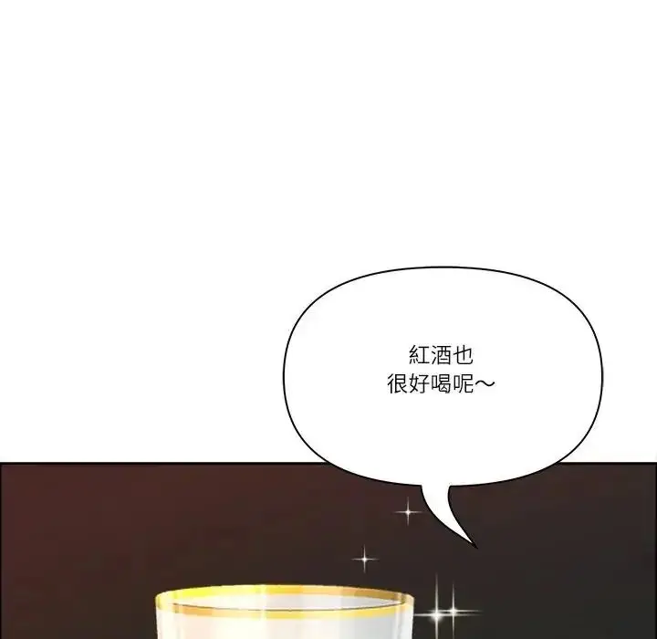 漫画《最强男人》第75话第42张图
