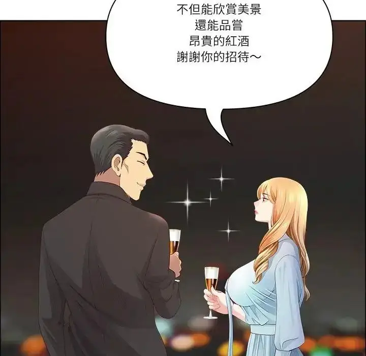 漫画《最强男人》第75话第55张图
