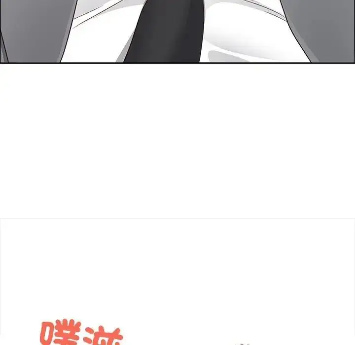 漫画《最强男人》第75话第71张图