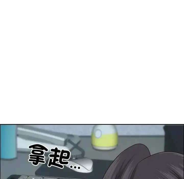 漫画《最强男人》第75话第81张图