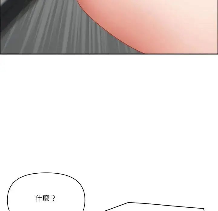 漫画《最强男人》第75话第85张图