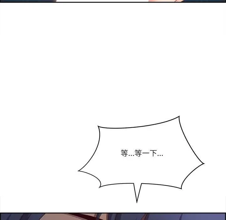漫画《最强男人》第76话第113张图
