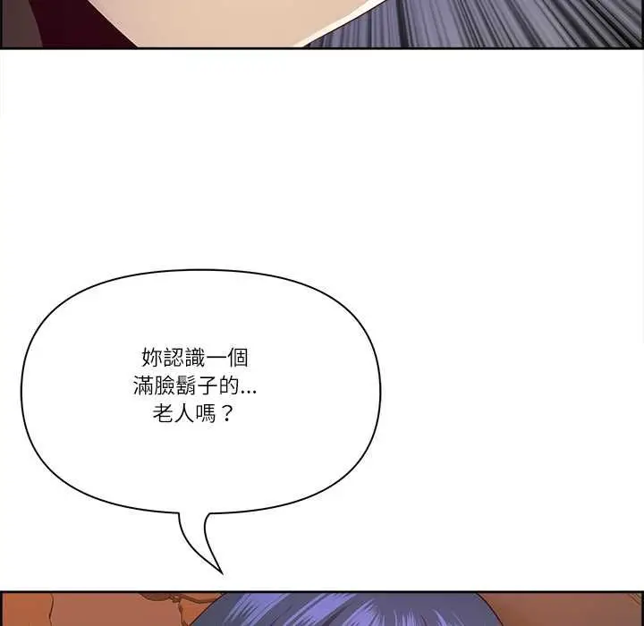 漫画《最强男人》第76话第115张图
