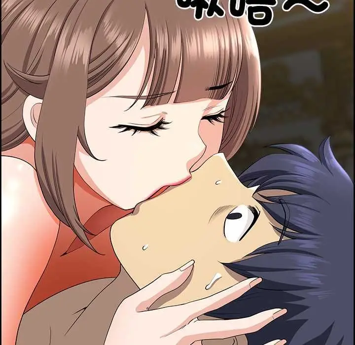 漫画《最强男人》第76话第130张图