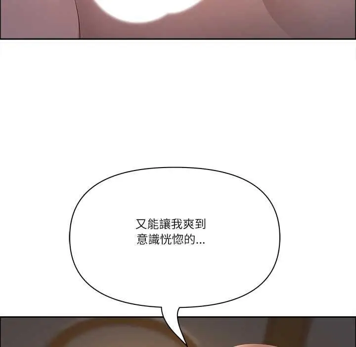 漫画《最强男人》第76话第149张图