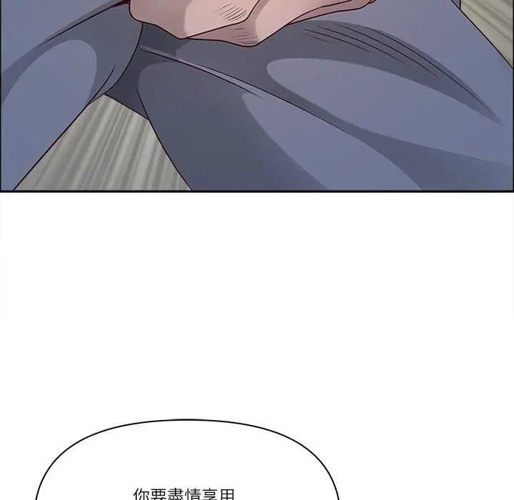 漫画《最强男人》第76话第19张图