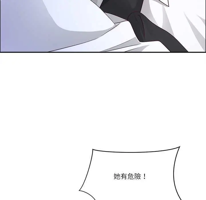 漫画《最强男人》第76话第32张图