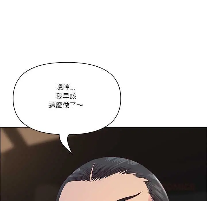 漫画《最强男人》第76话第57张图
