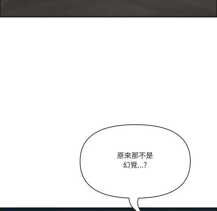 漫画《最强男人》第76话第83张图