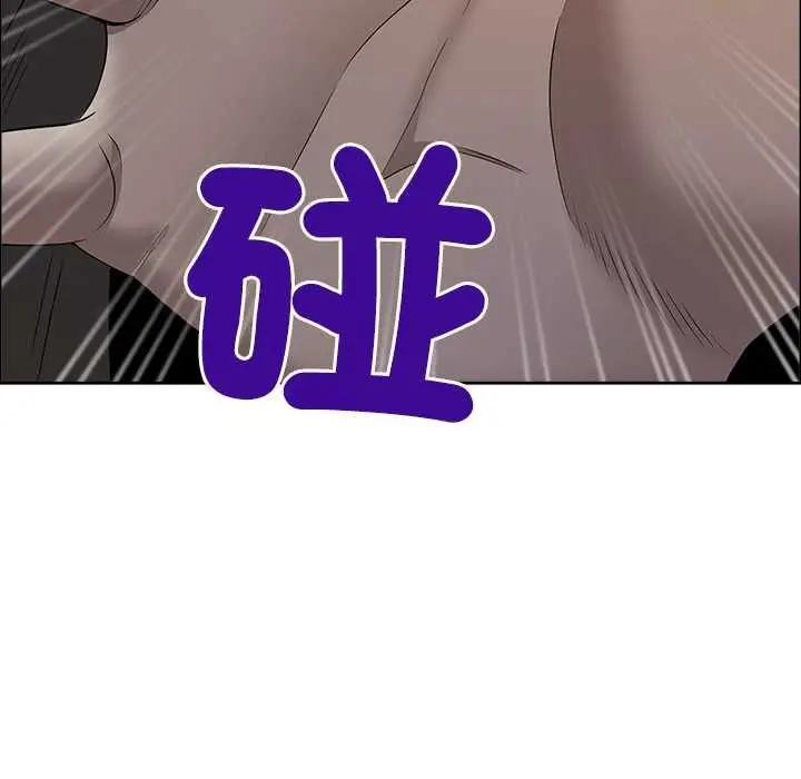 漫画《最强男人》第76话第87张图